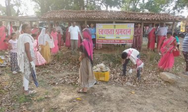 गांवों के नदी तालाबों की साफ-सफाई करके किया जा रहा संरक्षित ,ग्रामवासी और जनप्रतिनिधिगण अभियान में शामिल होकर बन रहे सहभागी  ,सुशासन शिविर स्थल को श्रमदान करके किया जा रहा है साफ सफाई 