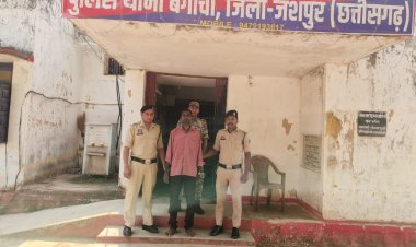 ऑपरेशन अंकुश: कुख्यात फरार लुटेरा रतन लकड़ा आया जशपुर पुलिस की गिरफ्त में, अपने साथियों के साथ मिलकर कट्टा दिखाकर लगातार तीन लुट की घटना को दिया था अंजाम