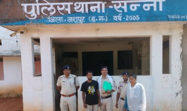 जशपुर पुलिस का ऑपरेशन मुस्कान जारी" थाना सन्ना क्षेत्र से अपहृत बच्ची को सकुशल मुंबई से ढूंढ लाई जशपुर पुलिस, आरोपी गिरफ्तार....