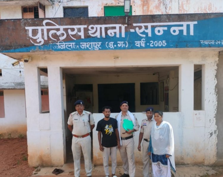 जशपुर पुलिस का ऑपरेशन मुस्कान जारी" थाना सन्ना क्षेत्र से अपहृत बच्ची को सकुशल मुंबई से ढूंढ लाई जशपुर पुलिस, आरोपी गिरफ्तार....