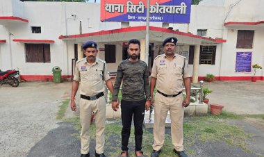 ऑपरेशन अंकुश: मोटर साइकल चोरी के मामले में फरार चोर, मोहम्मद चांद आया जशपुर पुलिस की गिरफ्त में, भेजा गया जेल.... पढ़िए पूरी खबर