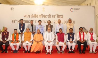 अगली मध्य क्षेत्रीय परिषद बैठक बस्तर में होगी आयोजित