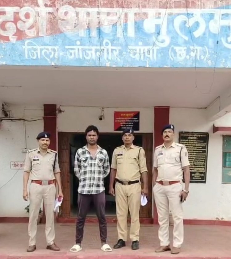 Breaking Janjgir Champa: हत्या करने के नियत से प्राण घातक हमला करने वाला  आरोपी को चंद घंटे में किया गिरफ्तार थाना मुलमुला पुलिस की त्वरित कार्यवाही