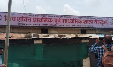 झोपडी मे चल रही है शिव शक्ति प्राथमिक विद्यालय तेंदुआ