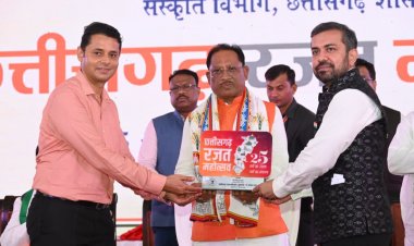 छत्तीसगढ़ रजत महोत्सव – संस्कृति और गौरव का होगा भव्य उत्सव : मुख्यमंत्री श्री विष्णुदेव साय