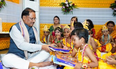 मुख्यमंत्री श्री विष्णु देव साय ने नन्हें बाल गोपालों के संग मुख्यमंत्री निवास में हर्षोल्लास के साथ मनाई जन्माष्टमी