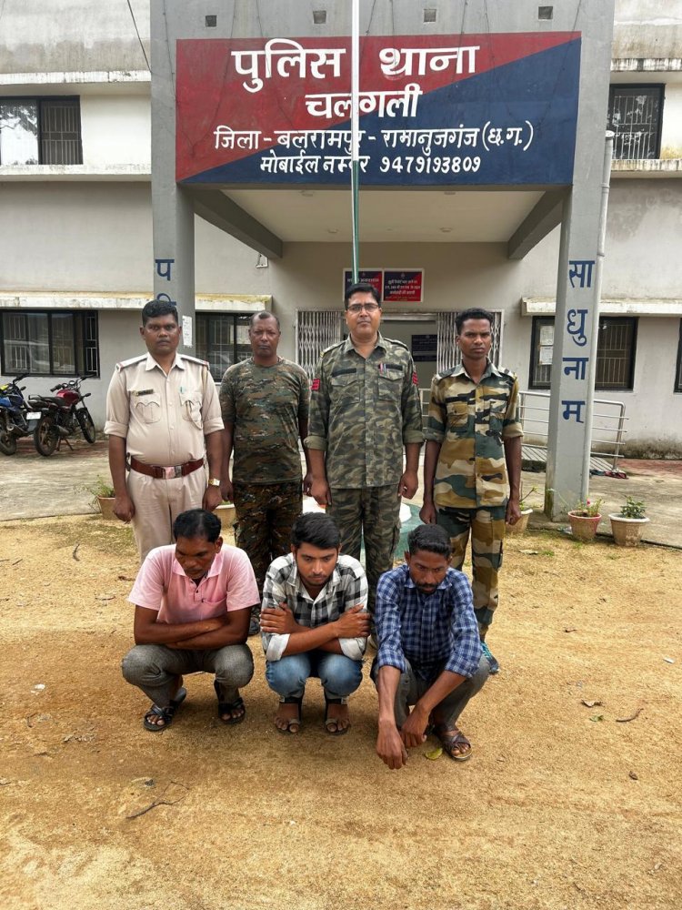 पुलिस एवं वन विभाग का संयुक्त कार्यवाही : ग्रामीणों को फर्जी वनअधिकार पट्टा एवं वनअधिकार पुस्तिका बनाकर देने वाले गिरोह के 03 आरोपियों को गिरफ्तार कर भेजा गया जेल