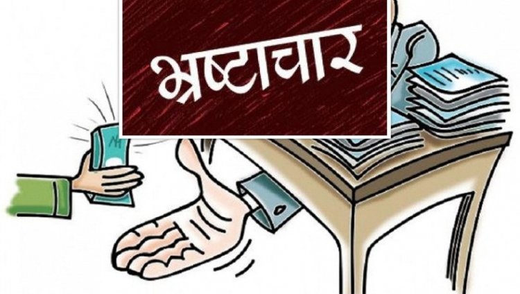 जशपुर: बगीचा के कामारीमा सचिव राजेश सिंह के खिलाफ लामबंद हुए जनप्रतिनिधि, पंच, सरपंच, उप सरपंच, पहुंचे कलेक्टर कार्यालय , इस पंचायत में रुपयों से बनती है मौत की कागज ".... यकीन न हो तो पढ़िए शिकायतों का जत्था