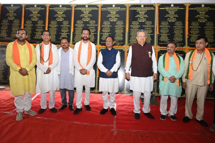 मुख्यमंत्री श्री विष्णुदेव साय का संकल्प – विकास का अधूरा सपना अब होगा पूरा, खैरागढ़-छुईखदान-गंडई जिले में अधोसंरचना विकास को मिलेगी नई रफ्तार