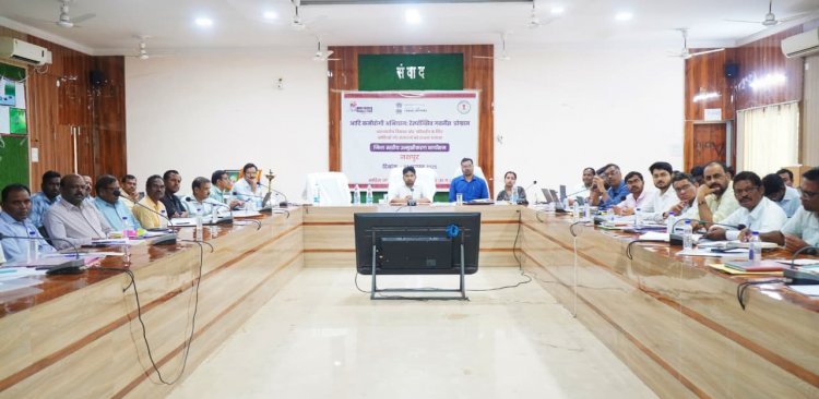 आदि कर्मयोगी अभियान के तहत जिला स्तरीय उन्मुखीकरण कार्यक्रम आयोजित