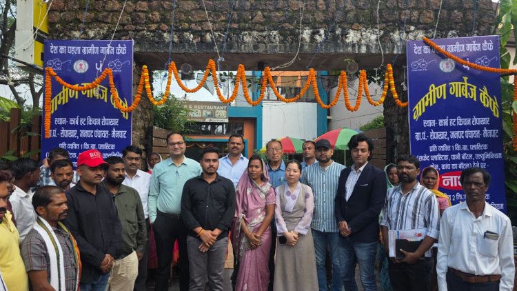 स्वक्षता सेवा पखवाड़ा के अंतर्गत रोपा खार में देश का पहला ग्रामीण गार्बेज कैफ़े का हुआ शुभारंभ