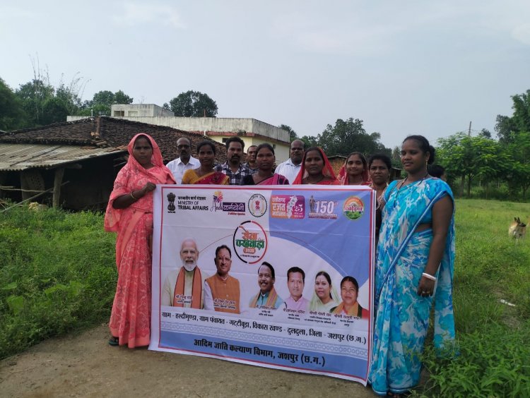 अपने गांवों के समग्र विकास के लिए योजना बनाने लोगों में दिख रहा वृहद उत्साह, सेमरकछार, छिछली, हल्दीमुंडा में आदि सेवा केंद्रों का जनप्रतिनिधियों ने किया शुभारम्भ