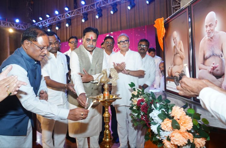 मैत्री महोत्सव में शामिल हुए मुख्यमंत्री:उत्कृष्ट कार्य करने वालों को किया सम्मानित, आचार्य विद्यासागर कल्याण सेवा संस्था के लोगो का किया विमोचन