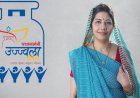 प्रधानमंत्री उज्जवला योजनांतर्गत दिए जाएंगे 2.23 लाख से अधिक नवीन घरेलू एलपीजी कनेक्शन