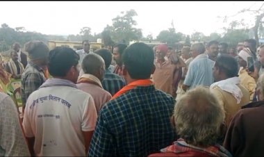 BIG BREAKING JASHPUR: ग्राम पंचायत मुढ़ी में पंचायत अनियमितताओं की जांच करने पहुंचे अधिकारी , ग्रामीणों के मध्य विवाद की स्तिथि उत्पन्न , जांच बगैर लौटी जांच दल ..... पढ़िए पूरी खबर