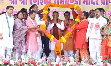 मुख्यमंत्री श्री विष्णु देव साय श्री श्री रणेश्वर रामचंडी मंदिर प्राण प्रतिष्ठा महोत्सव में हुए शामिल