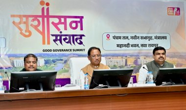 अपराधियों में हो कानून का भय और जनता में हो सुरक्षा का अहसास — मुख्यमंत्री श्री विष्णु देव साय