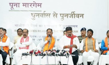 मुख्यधारा में लौटे माओवादी कैडर — बस्तर में शांति, विश्वास और विकास की नई सुबह : मुख्यमंत्री श्री विष्णु देव साय