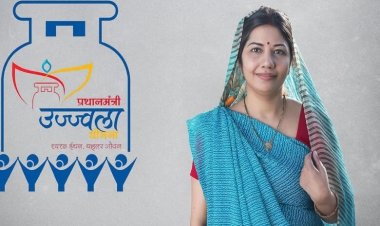 प्रधानमंत्री उज्जवला योजनांतर्गत दिए जाएंगे 2.23 लाख से अधिक नवीन घरेलू एलपीजी कनेक्शन