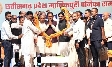 मुख्यमंत्री श्री विष्णु देव साय छत्तीसगढ़ प्रदेश मानिकपुरी पनिका समाज के शपथ ग्रहण एवं दीपावली मिलन समारोह में हुए शामिल