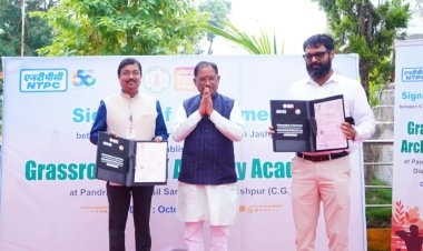 जशपुर : पंडरापाठ में 20 करोड़ 53 लाख रु की लागत से बनेगा आर्चरी सेंटर " सरकार का NTPC के साथ हुआ एग्रीमेंट... पढ़िए पूरी खबर