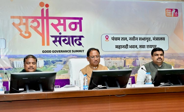 अपराधियों में हो कानून का भय और जनता में हो सुरक्षा का अहसास — मुख्यमंत्री श्री विष्णु देव साय