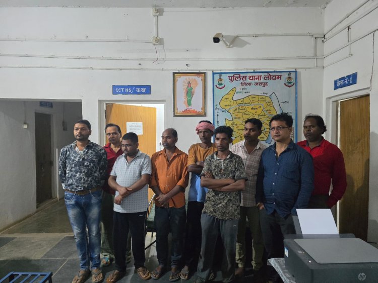 जशपुर पुलिस ने लोदाम में जुआ खेलते पकड़ा 09 जुआड़ीयों को,जुआ फड़ से 14 हजार 190रु व ताश गड्डी सहित 02नग चटाई,06 नग मोबाइल व 04 नग मोटर सायकल को भी किया जप्त