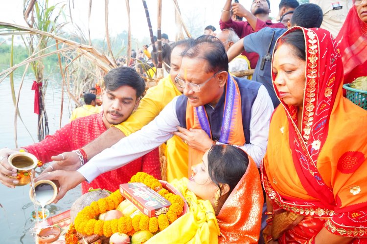 मुख्यमंत्री श्री साय और उनकी धर्मपत्नी ने कुनकुरी छठ घाट में उगते सूर्य को दिए अर्घ्य