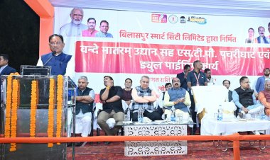 बिलासपुर शहर में स्थापित होगी भगवान बिरसा मुंडा की आदमकद प्रतिमा ,मुख्यमंत्री ने जनजातीय गौरव दिवस के मौके पर की कई महत्वपूर्ण घोषणाएं