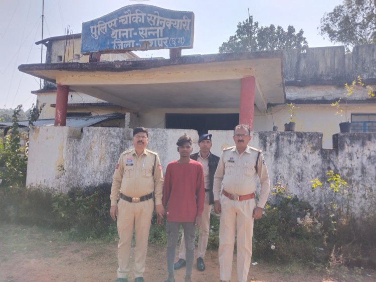 मैं तुमसे प्यार करता हूं कहकर नाबालिक लड़की से दुष्कर्म, फरार आरोपी को ग्वालियर से ढूंढ लाई पुलिस…..सोनक्यारी चौकी क्षेत्र की घटना