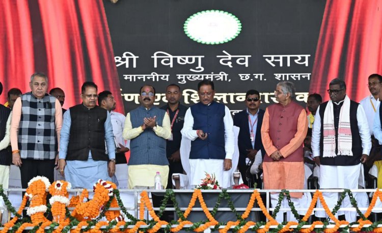 मुख्यमंत्री श्री विष्णुदेव साय ने 329 करोड़ रूपए से अधिक के विकास कार्यों का किया लोकार्पण-भूमिपूजन
