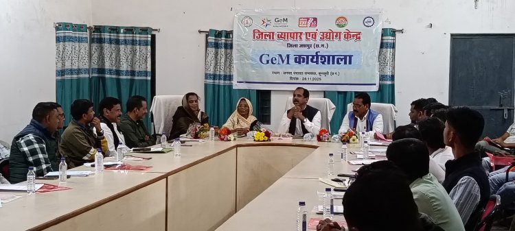 पोर्टल से क्रय विक्रय और डिजिटल मार्केटिंग के संबंध में कुनकुरी विकास खंड में एक दिवसीय कार्यशाला संपन्न 