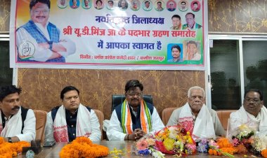 यूडी मिंज ने संभाली कांग्रेस की कमान जशपुर में बदलेगी संगठन की रफ्तार