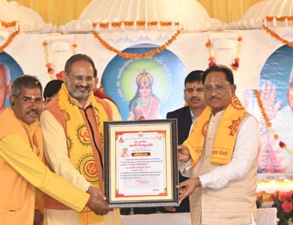 गायत्री मंत्र मानव जीवन को ऊर्जावान और संस्कारित बनाते हैं: मुख्यमंत्री श्री विष्णु देव साय
