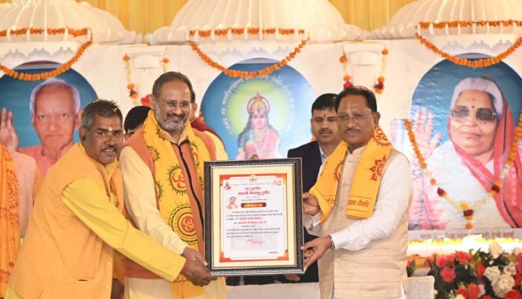 गायत्री मंत्र मानव जीवन को ऊर्जावान और संस्कारित बनाते हैं: मुख्यमंत्री श्री विष्णु देव साय