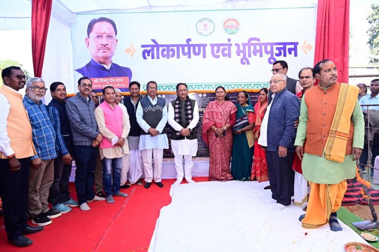 मुख्यमंत्री श्री विष्णुदेव साय ने ग्राम दोकड़ा में 1 करोड़ 75 लाख रुपए के 6 विकास कार्यों का किया भूमिपूजन