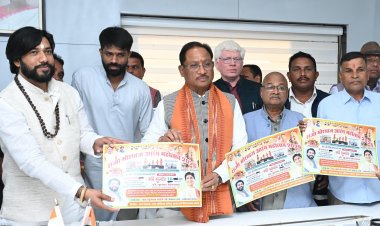 मुख्यमंत्री श्री विष्णु देव साय से राजा मोरध्वज आरंग महोत्सव समिति के प्रतिनिधिमंडल ने की सौजन्य मुलाकात