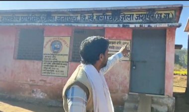 जशपुर: बंद स्कूल देख भड़के ग्रामीण, बनाया वीडियो और कर दिया वायरल , शिक्षकों के खिलाफ किए कार्यवाही की मांग- बोले लापरवाही देख बच्चे बैरंग लौट रहे घर..!