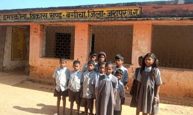“जशपुर के झपरा स्कूल में बच्चे भूखे, शिक्षक गायब , स्कूल भी गंदा! साफ सफाई बच्चों की सुरक्षा व्यवस्था का ध्यान नहीं, और शिक्षक ने कहा ‘हमारे स्कूल को छोड़ दीजिए’ शिक्षा विभाग की लापरवाही बच्चों का भविष्य खा रहा...