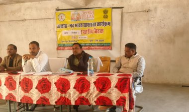 बलरामपुर: बोर्ड परीक्षा तैयारी एवं शैक्षिक योजनाओं को लेकर जिला शिक्षा अधिकारी MR यादव ने ली प्राचार्यों की समीक्षा बैठक