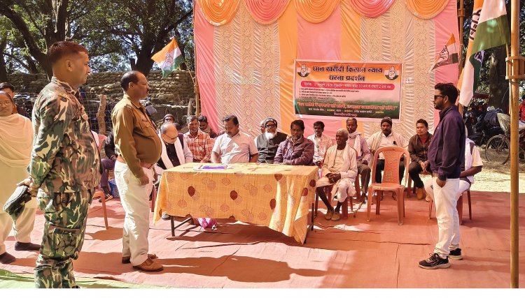 बटईकेला में कांग्रेस का एकदिवसीय धरना — किसानों के लिए न्याय की आवाज़!