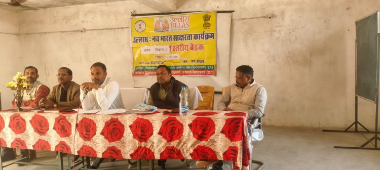 बलरामपुर: बोर्ड परीक्षा तैयारी एवं शैक्षिक योजनाओं को लेकर जिला शिक्षा अधिकारी MR यादव ने ली प्राचार्यों की समीक्षा बैठक