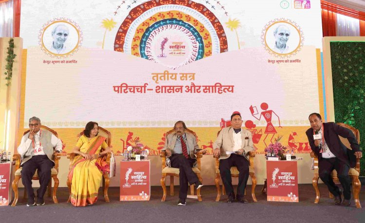 शासन व्यवस्था देता है, साहित्य संवेदना जगाता है