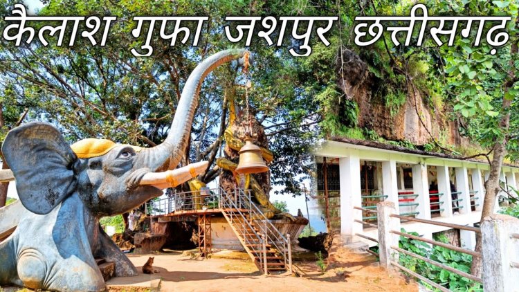 महाशिवरात्रि मेला या जमीन का खेल? कैलाश गुफा को लेकर उठा सवाल , विभिन्न पंचायतों ने की प्रशासन से हस्तक्षेप की मांग