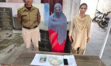 रायगढ़ : जूटमिल पुलिस की सट्टा पर बड़ी कार्रवाई, महिला सटोरिया गिरफ्तार