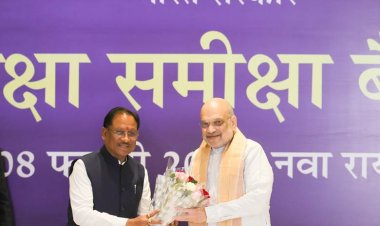 बस्तर पंडुम समापन समारोह में आज केंद्रीय गृह मंत्री श्री अमित शाह होंगे मुख्य अतिथि