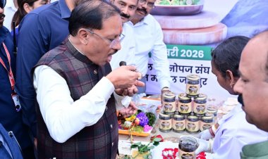 मुख्यमंत्री ने बगिया में एक आरोग्य अमृत अवलेह' का किया शुभारंभ