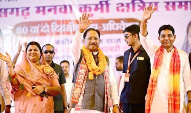 सशक्त समाज निर्माण में शिक्षा और संगठन की भूमिका अहम : मुख्यमंत्री श्री विष्णुदेव साय