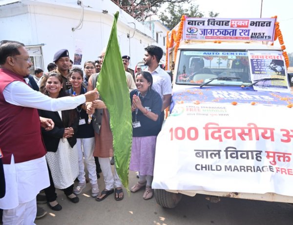 मुख्यमंत्री श्री विष्णुदेव साय ने बगिया से बाल विवाह मुक्ति रथ को हरी झंडी दिखाकर किया रवाना