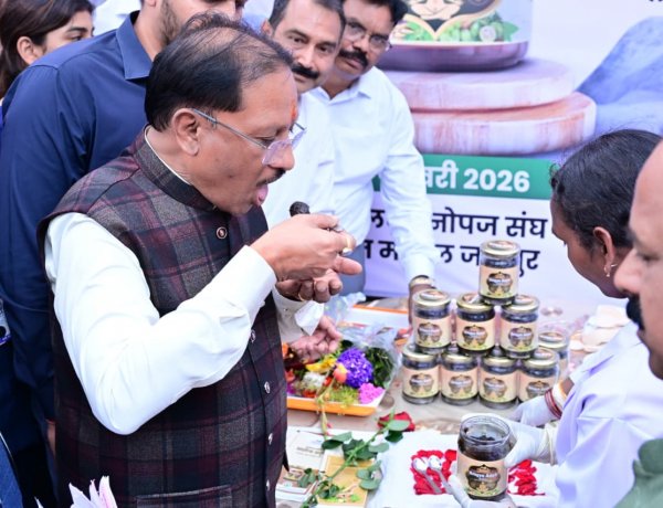 मुख्यमंत्री ने बगिया में एक आरोग्य अमृत अवलेह' का किया शुभारंभ